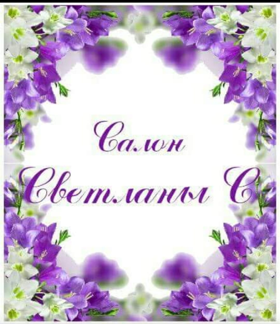 Ninachi_collection - Костюм двойка🌟 Ткань: крученное кружево Размеры: S ...