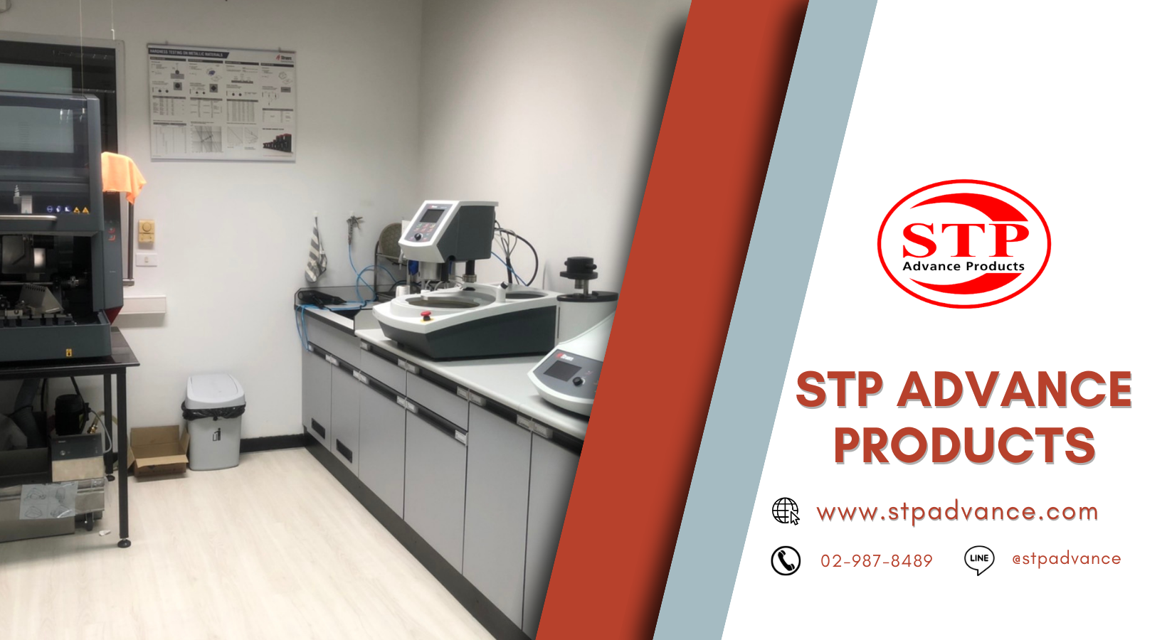 STP Advance Products Co.,Ltd | Lam Luk Ka
