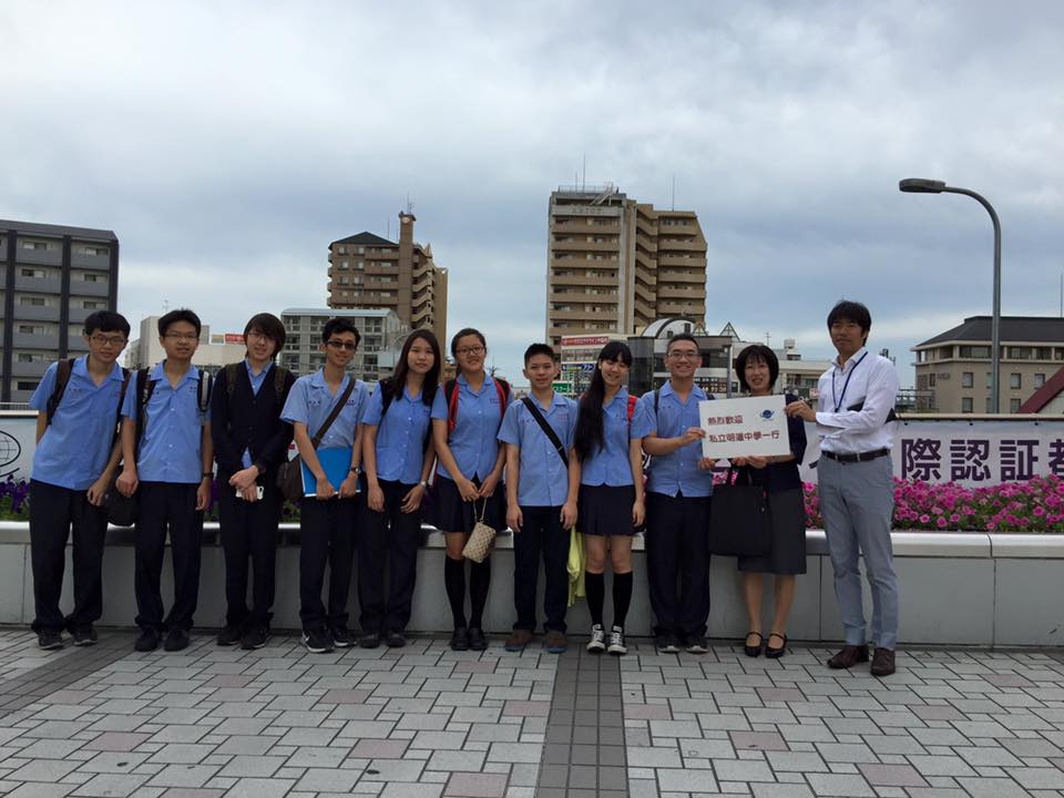 明道中學國際部學生團隊 明道中學粉絲團official Site Mdhs Stories Facebook