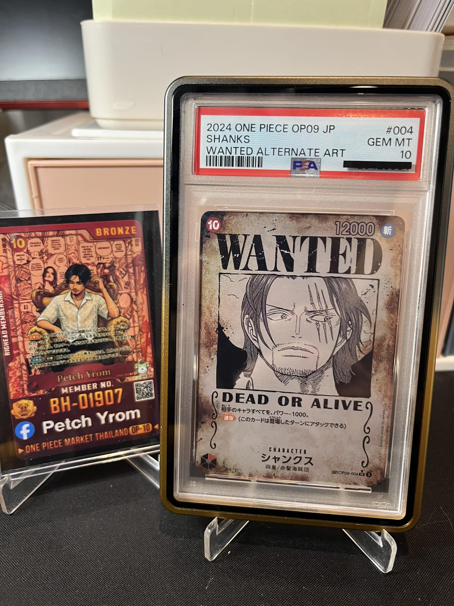 One Piece card Shanks Wanted OP09-004