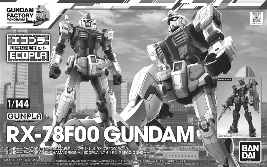 Bandai 1/144 - RX-78F00 Gundam EcoPla Price 1650 yen 1/100 - RX