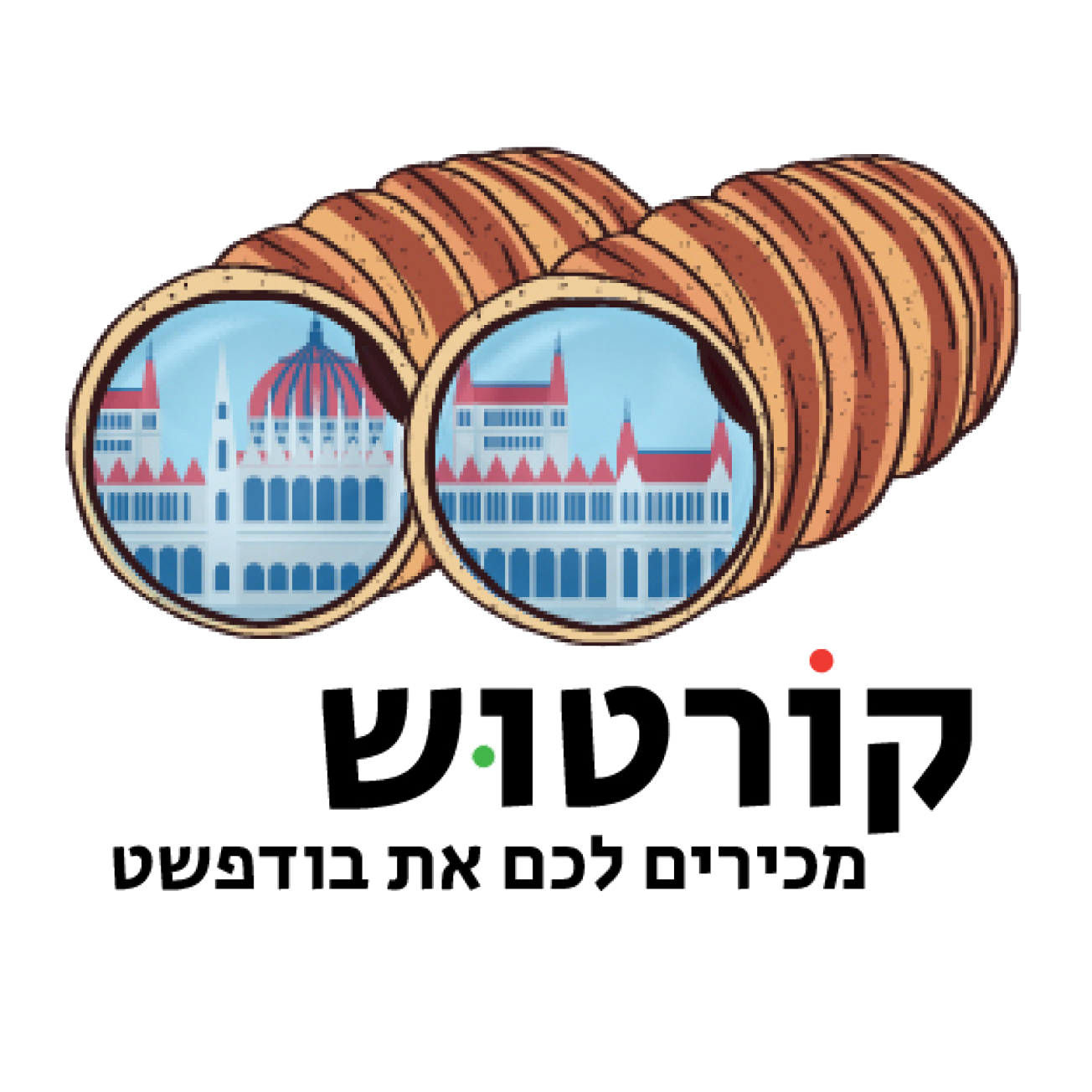 רכישת כרטיסים למופע בידור עם גיא הוכמן בבודפשט ביום חמישי 13.3 ליל ...