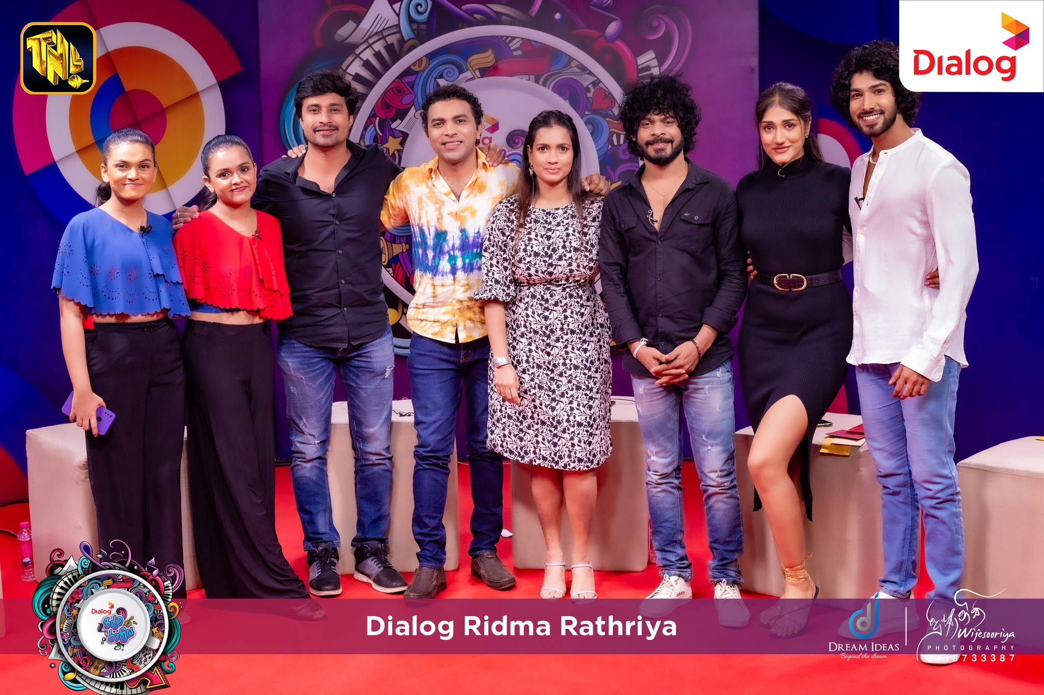 Dialog Ridma Rathriya