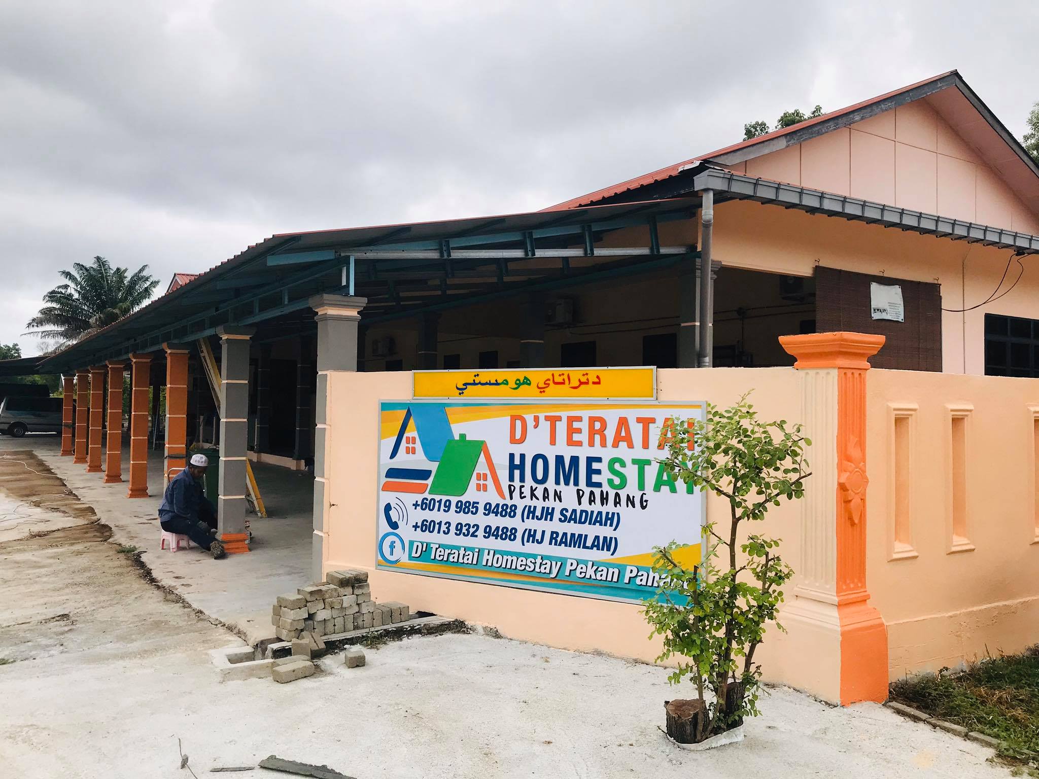 D Teratai Homestay Pekan Pahang Home Facebook