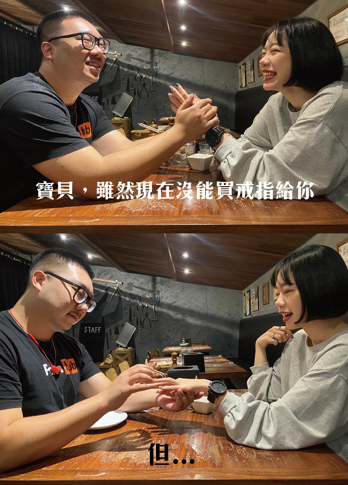 薄多義義式手工披薩 - 【在薄多義ㄉ戀愛物語－雞翅のRing】 ※此為真實故事改編※... | Facebook