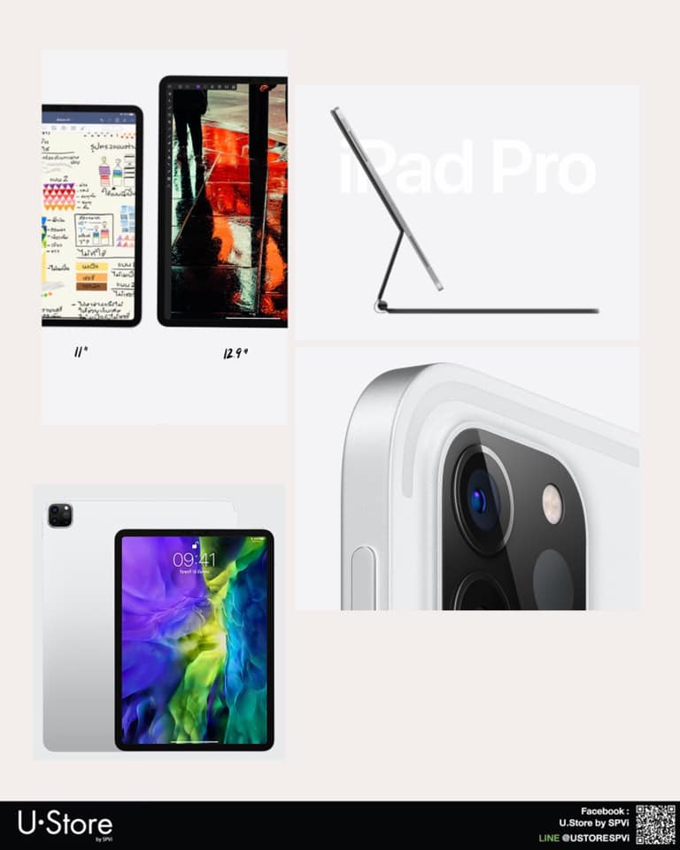 U.Store by SPVi - iPad Pro มาล๊าววว... | Facebook