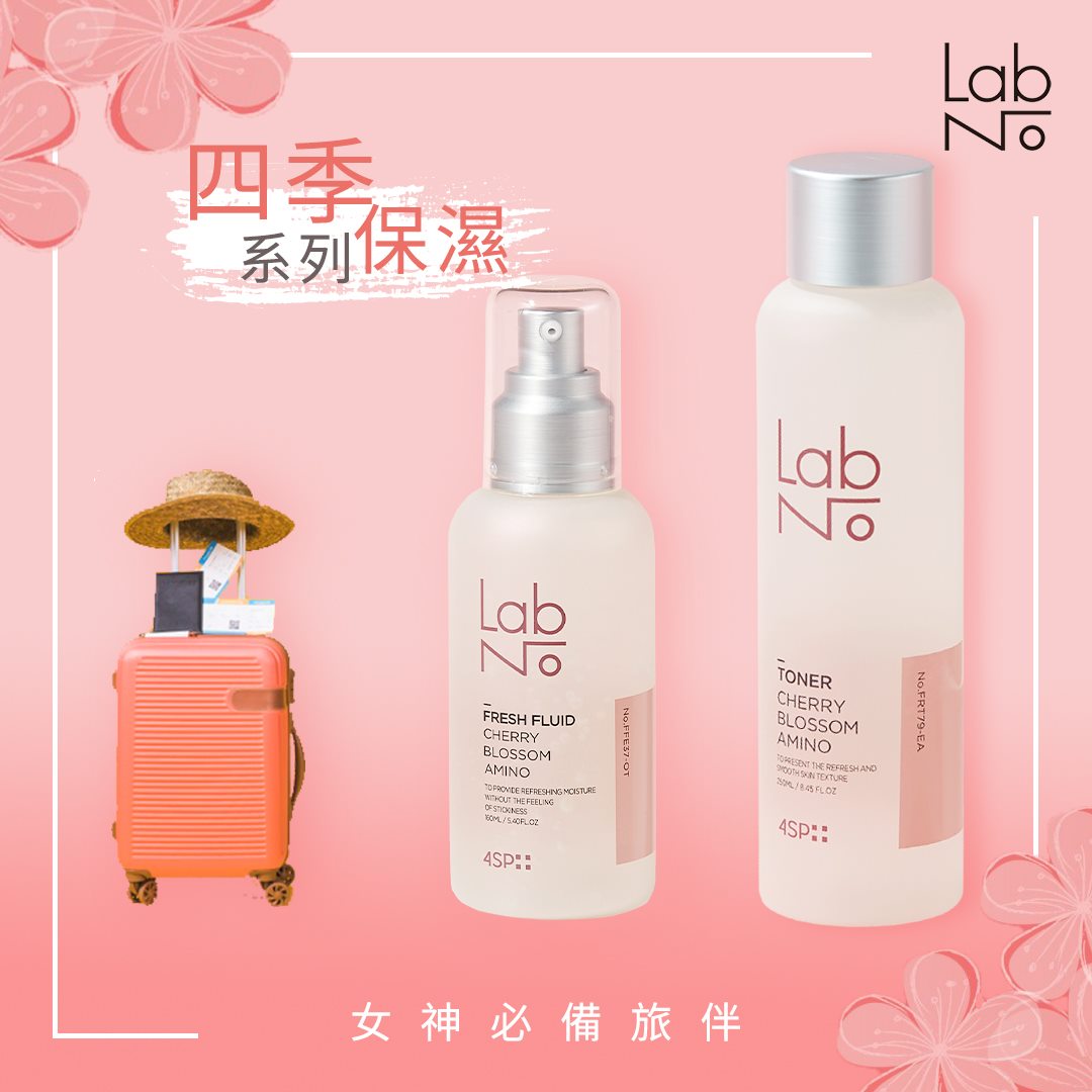 LabNo HK - 【水潤透亮肌之旅🌈】 旅行梗係要影靚靚相呃like🌸，要時刻擁有水嫩肌膚唔係無可能！帶埋... | Facebook