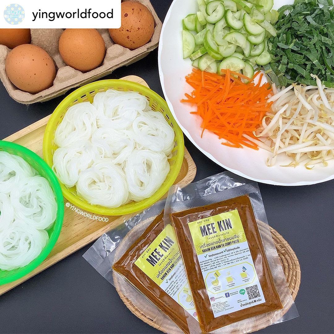 ทำง่าย ไม่ยุ่งยาก... - Kindee Meekin - กินดี มีกิน