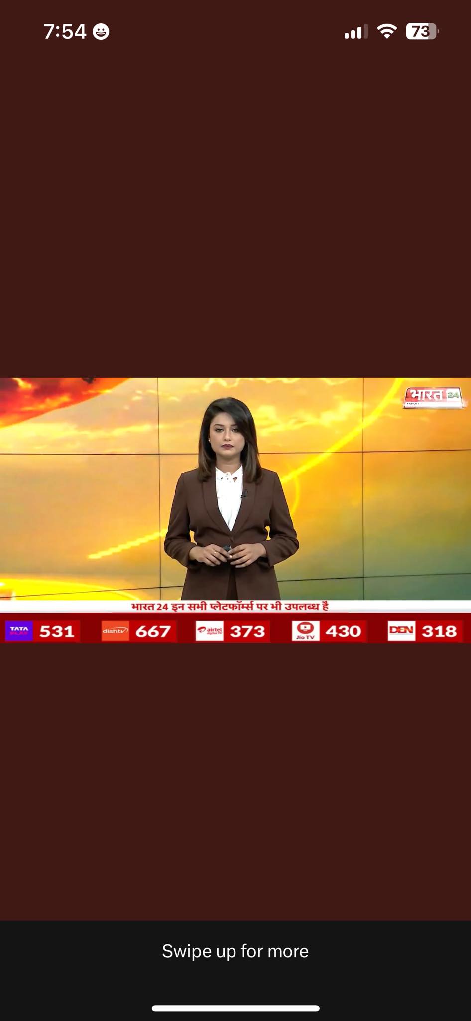Ranjana Rawat