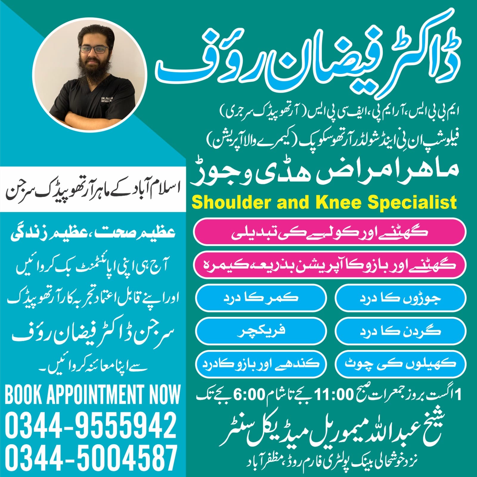 Dr Faizan Rauf - Consultant Trauma, Sports and Arthroplasty surgeon ...