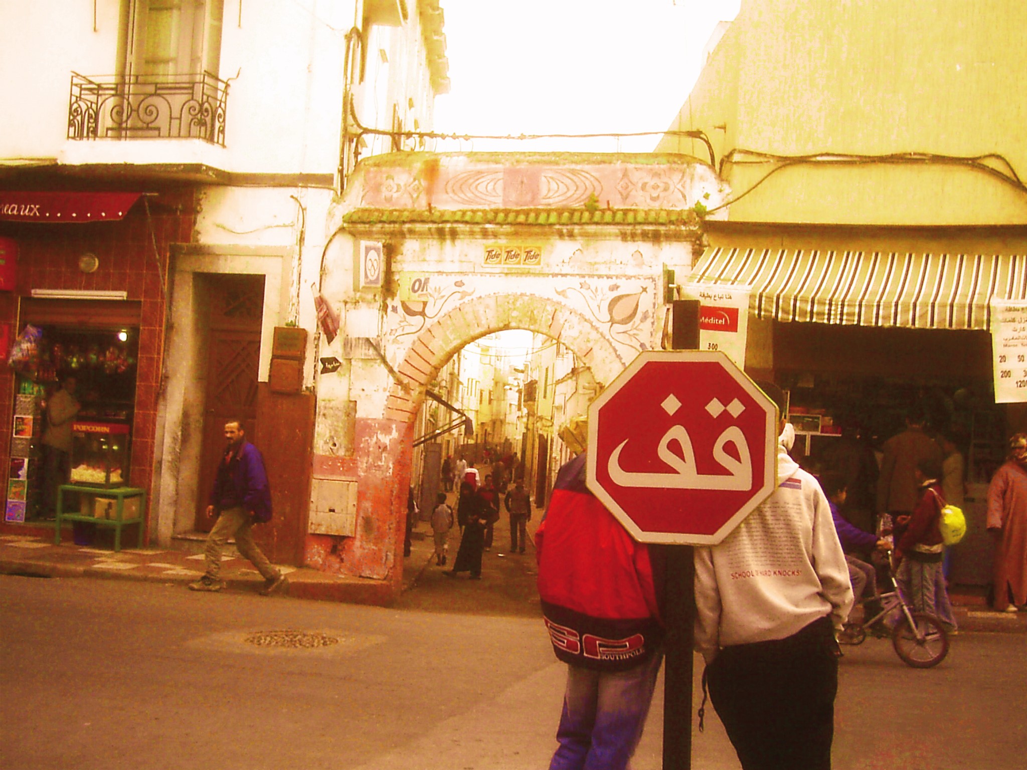 Bienvenue à Maroc-Land