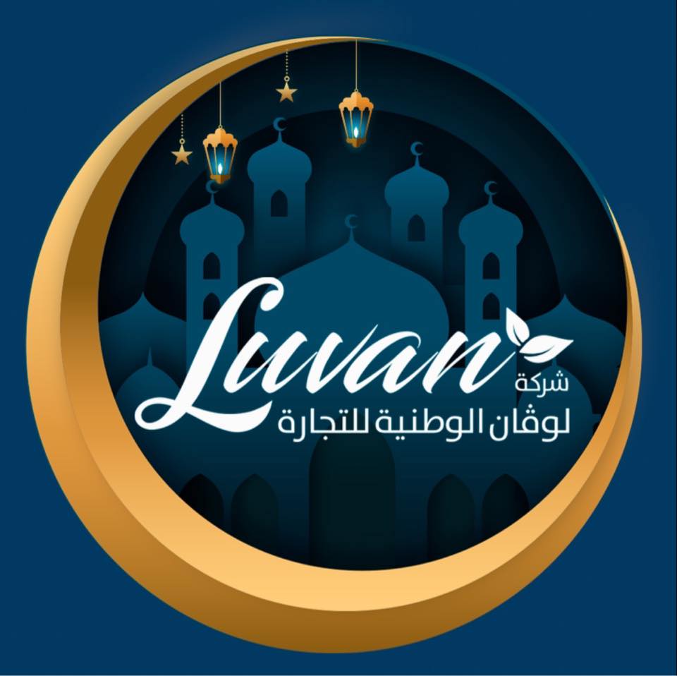 Luvan Al Watania Trading | Riyadh