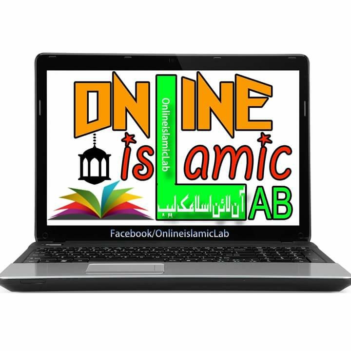 Online islamic Lab added a new photo. - Online islamic Lab