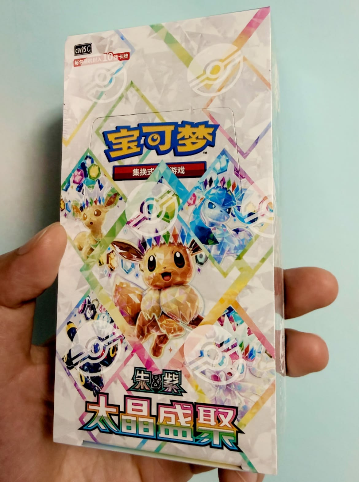 Selling sealed Terastal Grand Gathering booster box in Simplified
