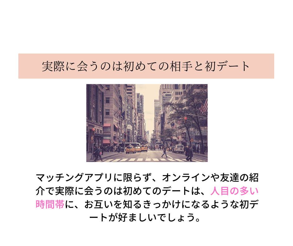 Koimemo 付き合う前のデートって ロマンチックな雰囲気が出るのは夜だけど 付き合う前から変な雰囲気になるのは Facebook