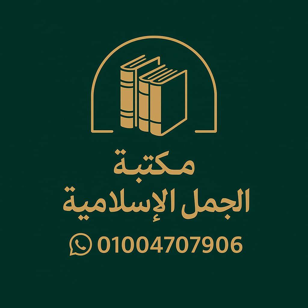 كتب جديدة ومستعملة