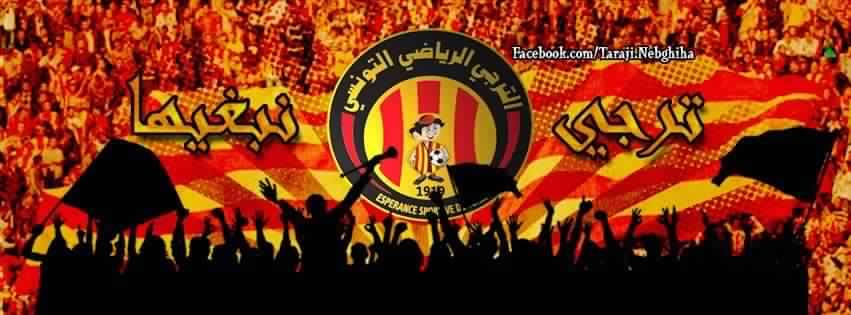curva-sud-tunisie-updated-their-curva-sud-tunisie