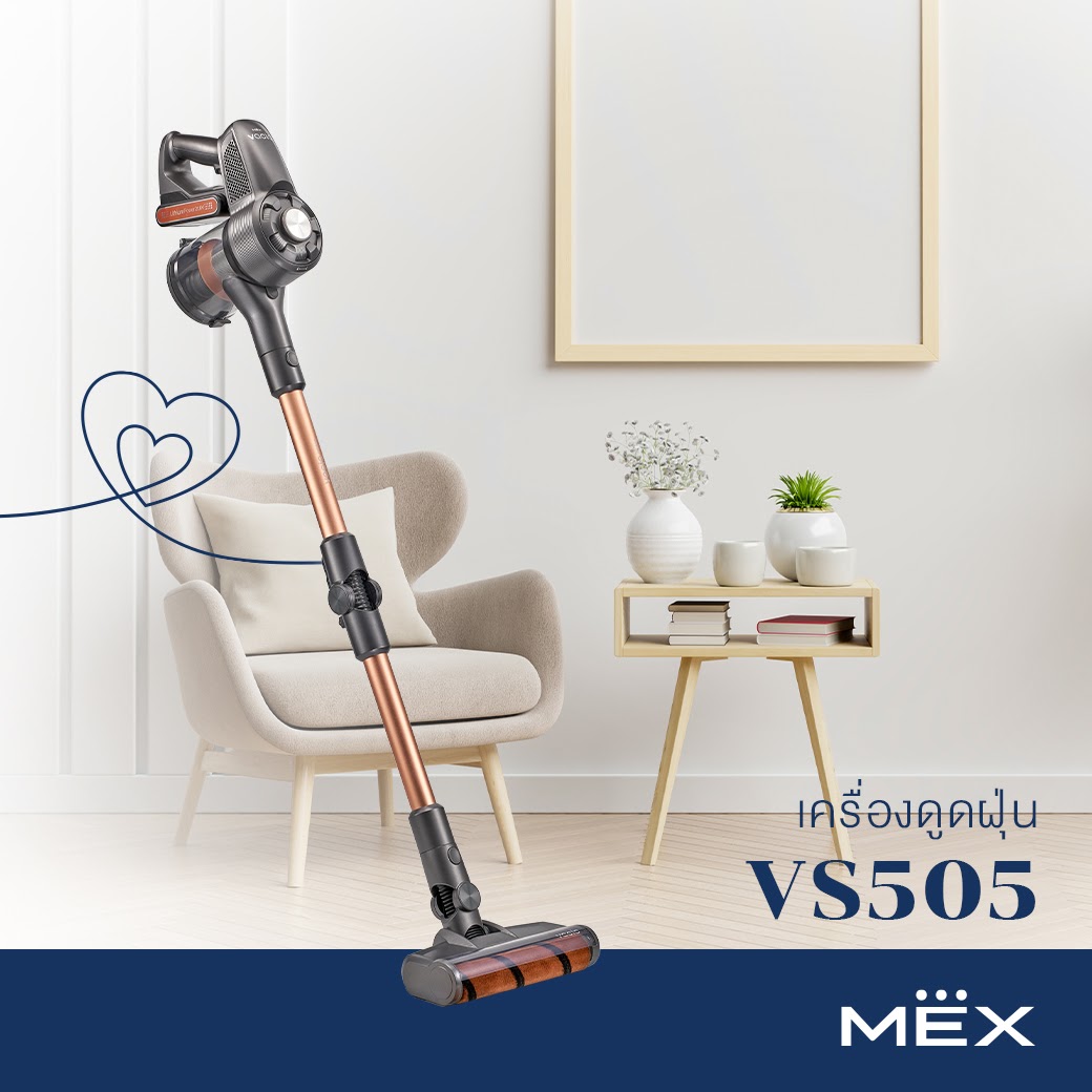 MEX Appliance - 🔸 เครื่องดูดฝุ่นไร้สาย VACIO รุ่น VS505 จาก MEX พร้อม ...