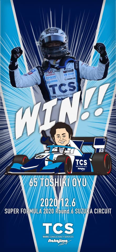 大湯の優勝記念画像です いつも応援してくれるみなさまへ Nakajima Racing 中嶋レーシング Facebook