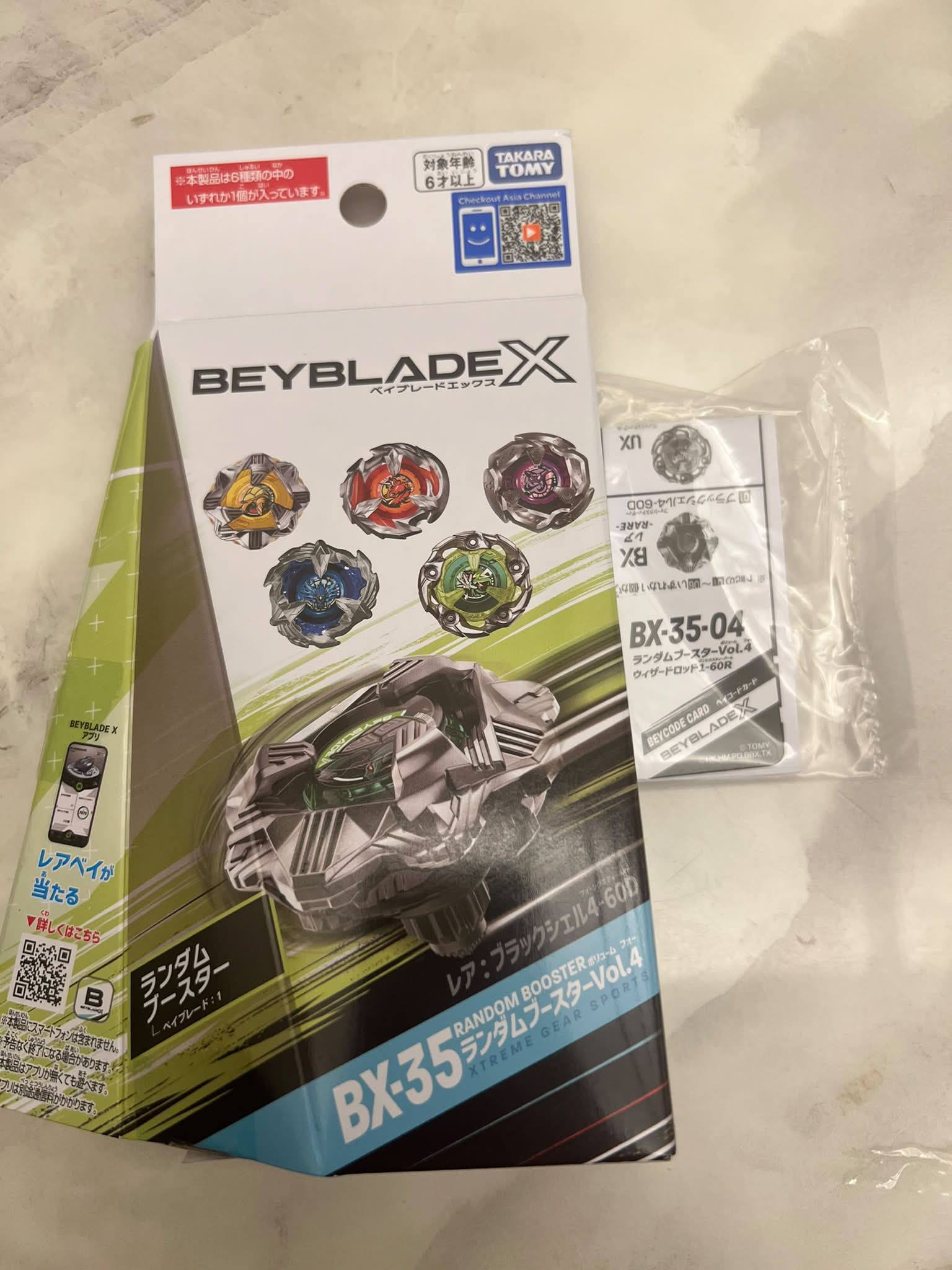 単品 ベイブレードウィザードロッド1-60R Xランダム [04] B| XBX-35