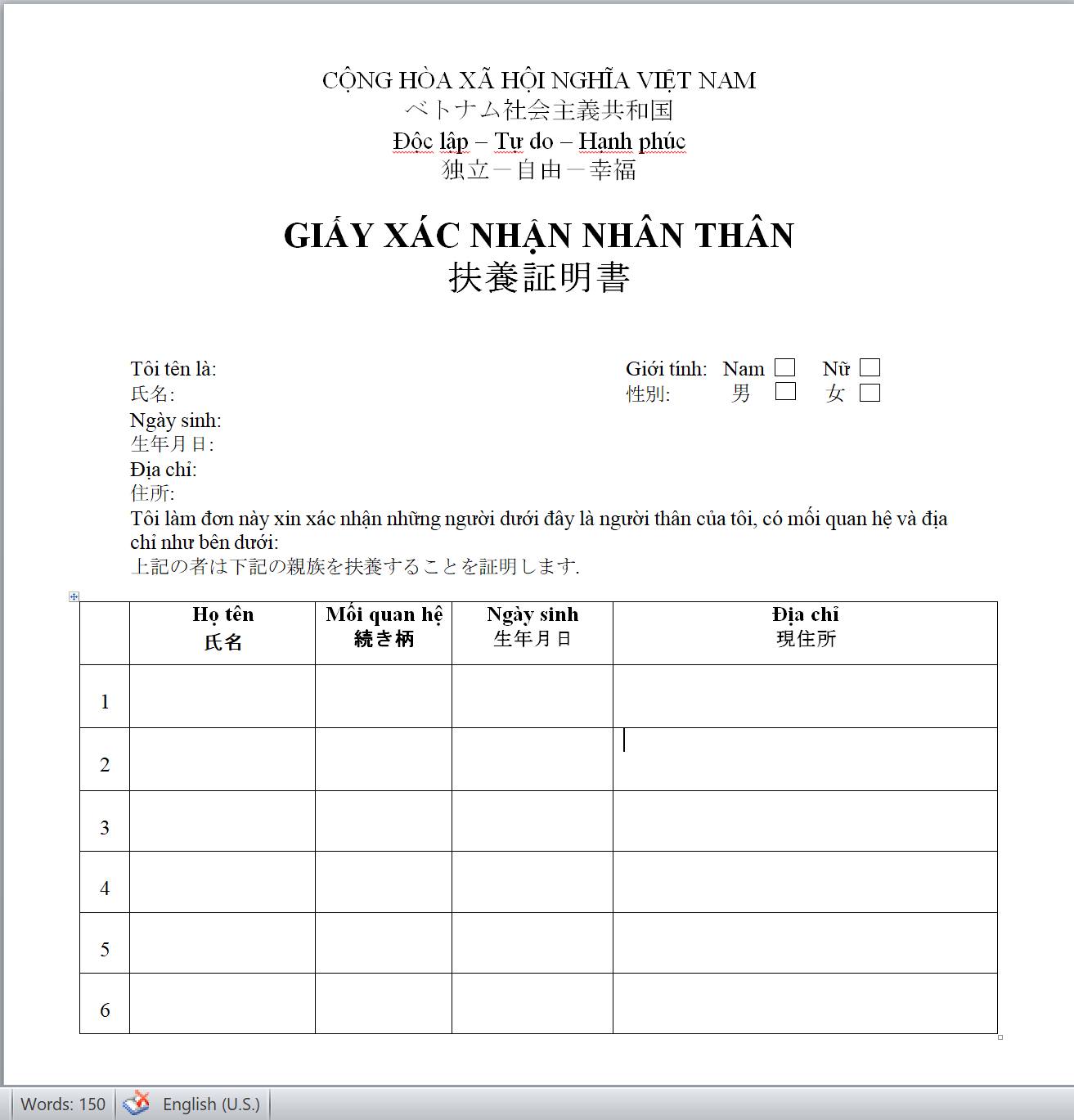giấy xác nhận nhân thân