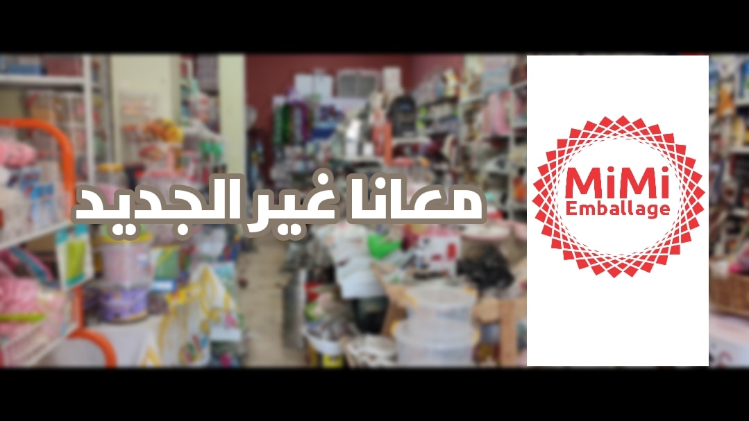 Mimi Emballage | Algiers
