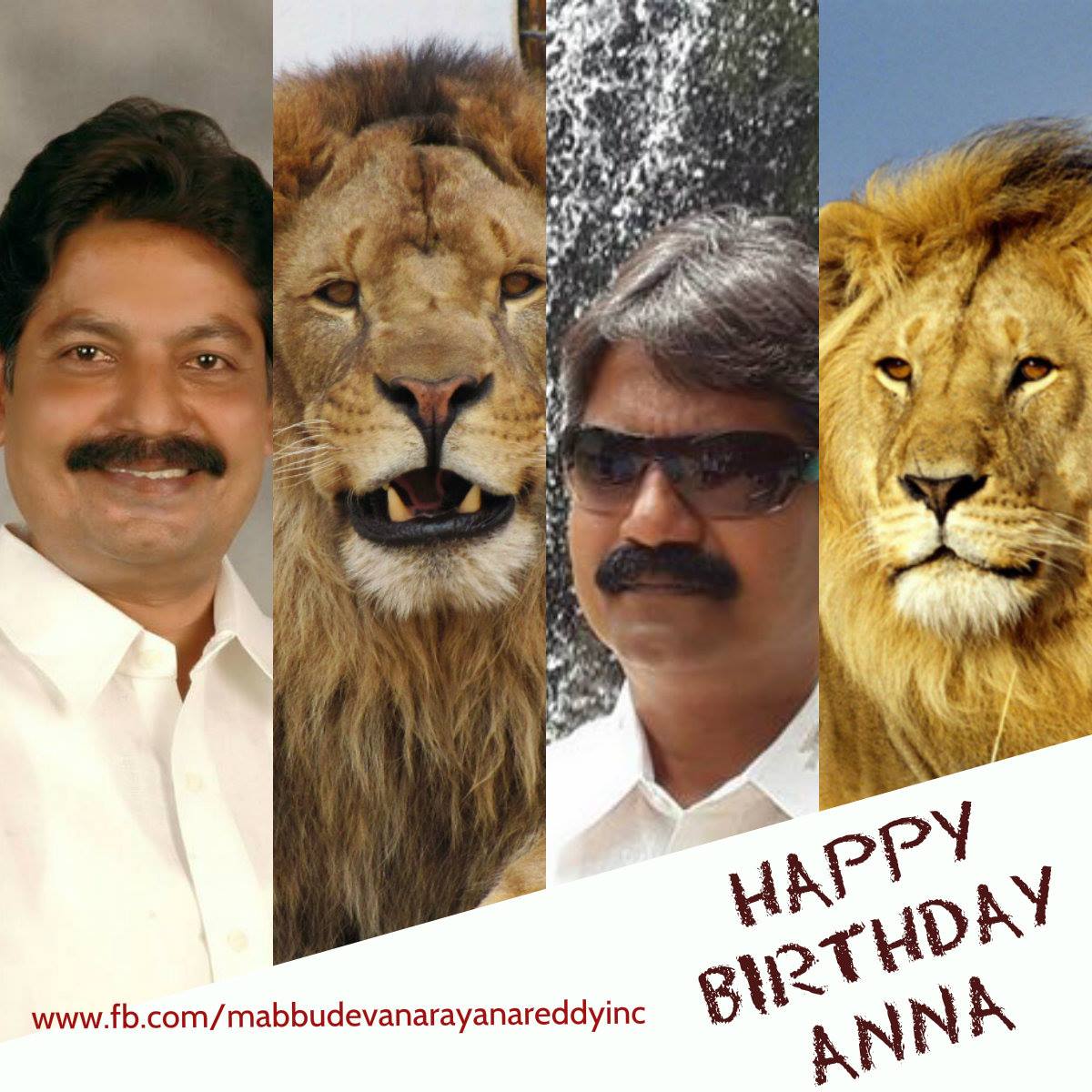 మబ్బు దేవనారాయణ రెడ్డి