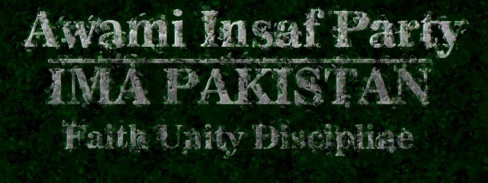International Muslim Army-IMA Pakistan | Islamabad