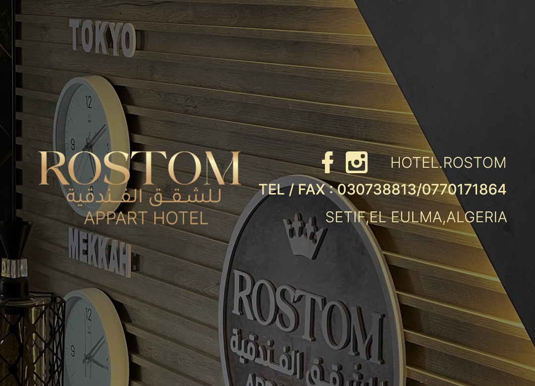 Rostom Hôtel | El Eulma