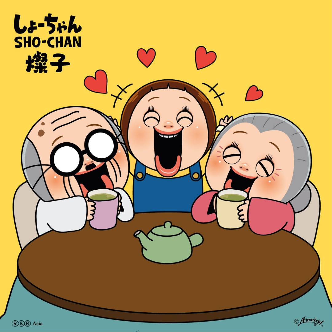 Sho-Chan 燦子 - 【祖父母日】 一年一度祖父母日~記得要聽聽話話🩷 #shochan... | Facebook