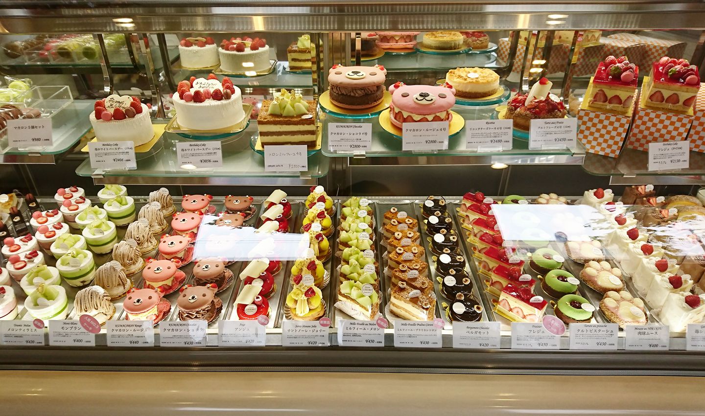 パティスリー リーモ 新琴似 店