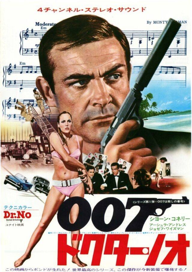 凶銃ルガーP08