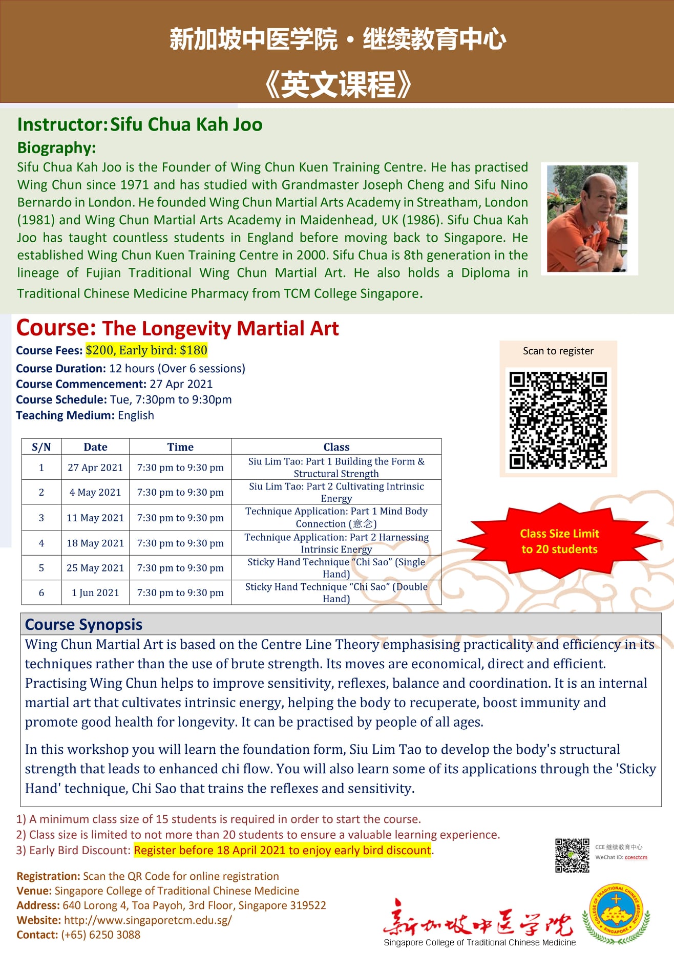 Singapore College Of Traditional Chinese Medicine Home Facebook