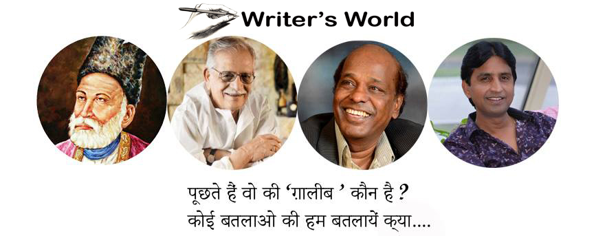 Writers World
