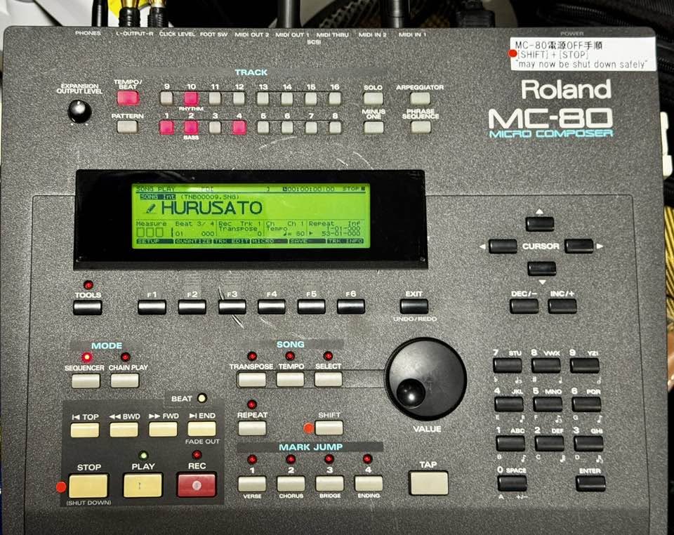 我が家のビンテージサンプラー Roland SP-808EX 今でもこれだけで全部