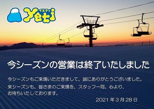 イエティ Pagina Inicial Facebook