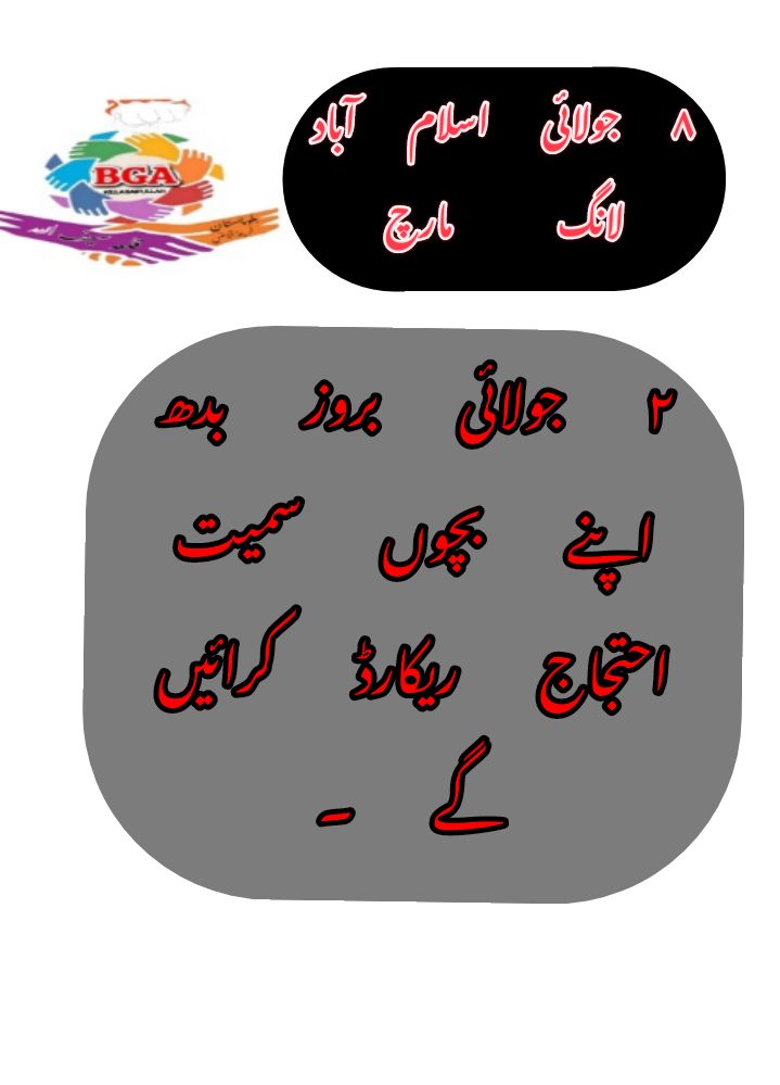 Wadan Kakar