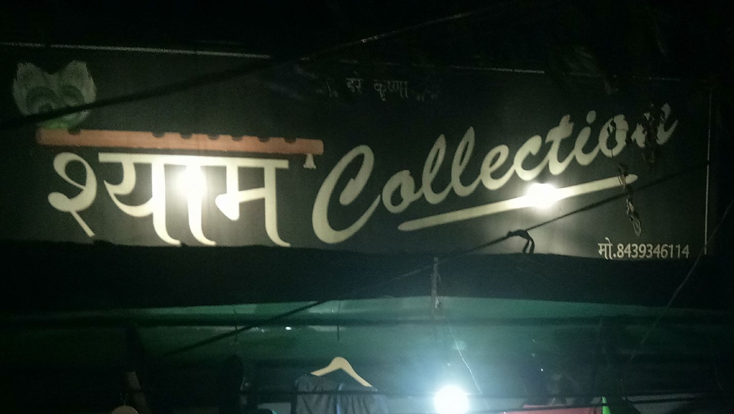 Shyam Collection, Bilsanda