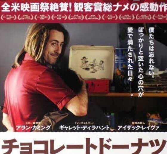 エフエムいわくに 投稿 Facebook