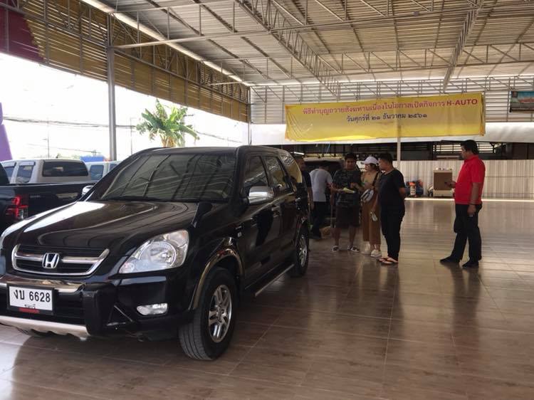 🎉... - H.AUTO รถดีบุรีรัมย์ รถมือสองคุณภาพดีบุรีรัมย์