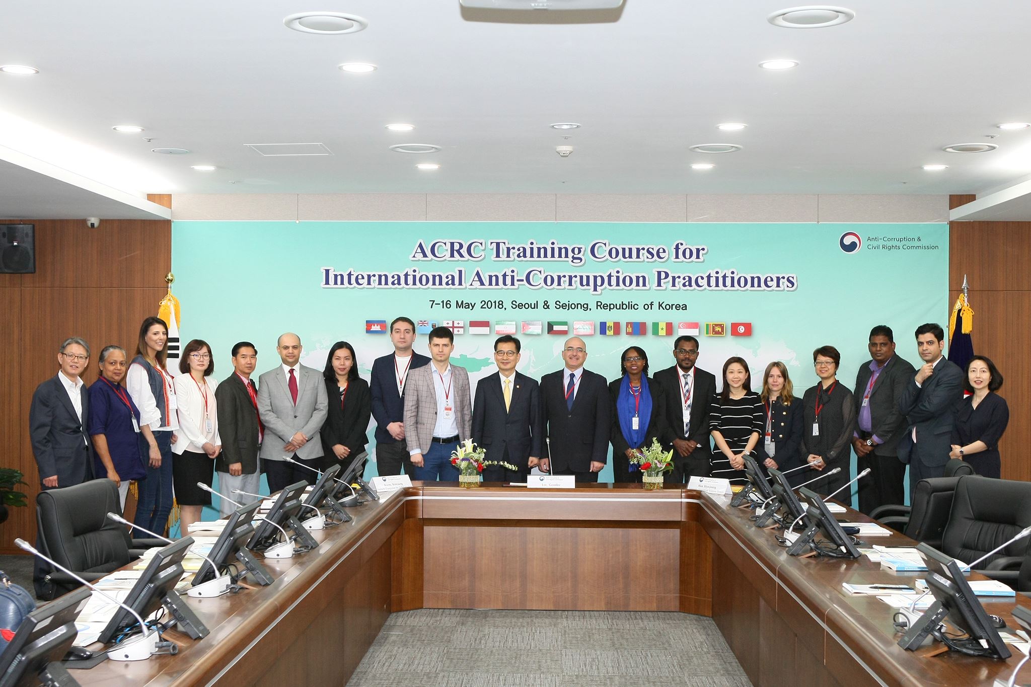 ACRC Training Course for International Anti-Corruption Practitioners