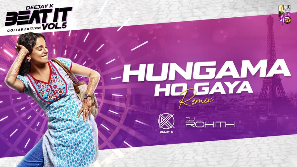 DJ Rohith