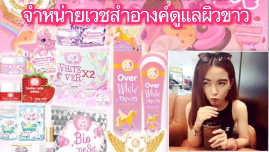 Pinkploy