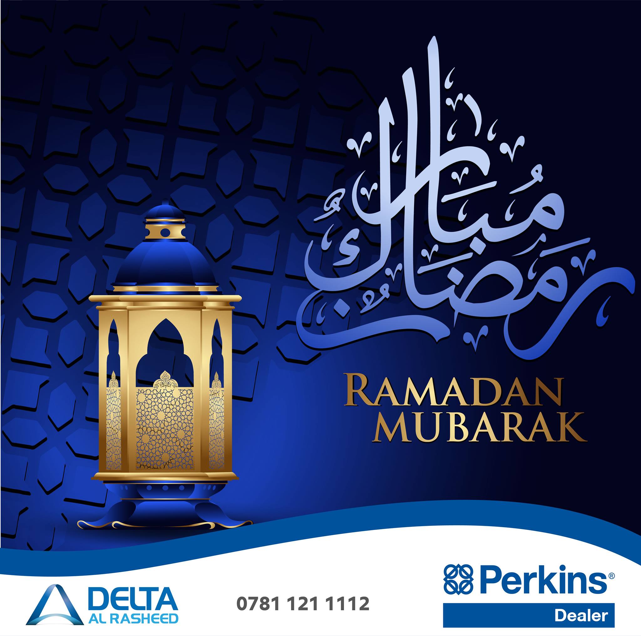 دلتا الرشيد تهنىء الأمة الاسلامية... - Delta AL- Rasheed