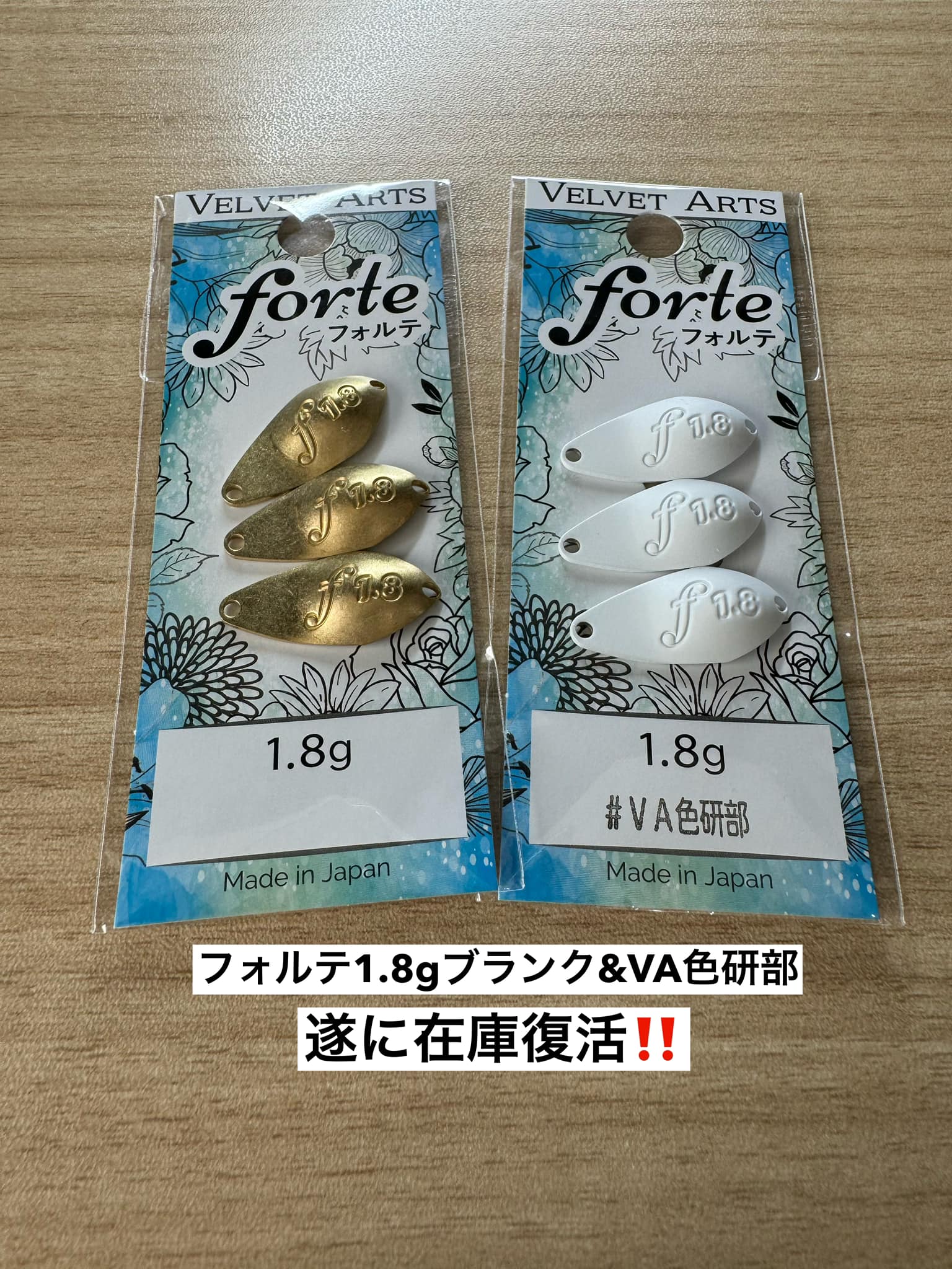 ベルベットアーツ フォルテ 0.9g 1.8g 各20色 40枚 セット 【公式通販】