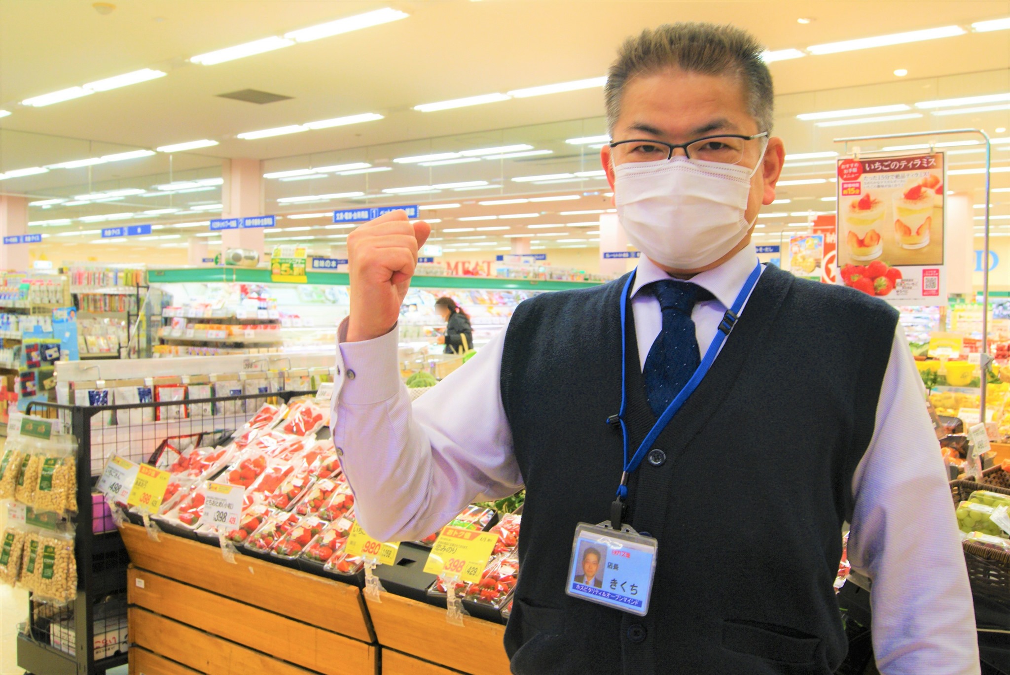 カスミ 八千代 大和田 店