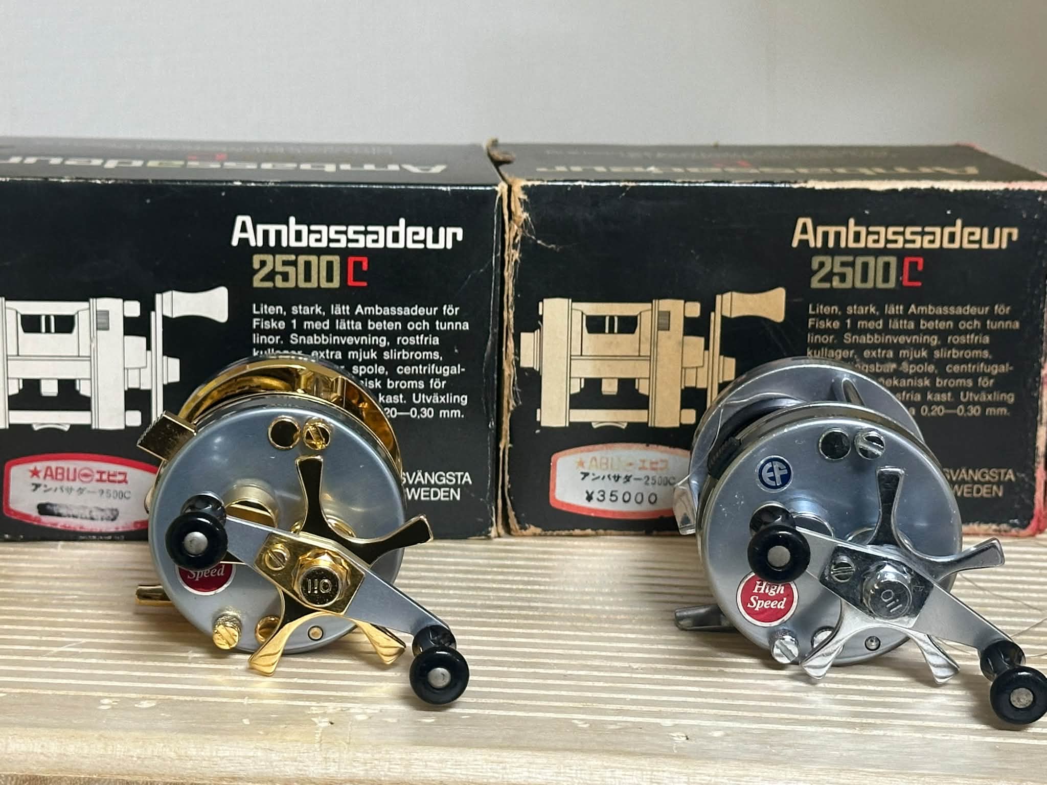 9000円でレコードアンバサダー5000フットナンバー無し購入 最初ただの