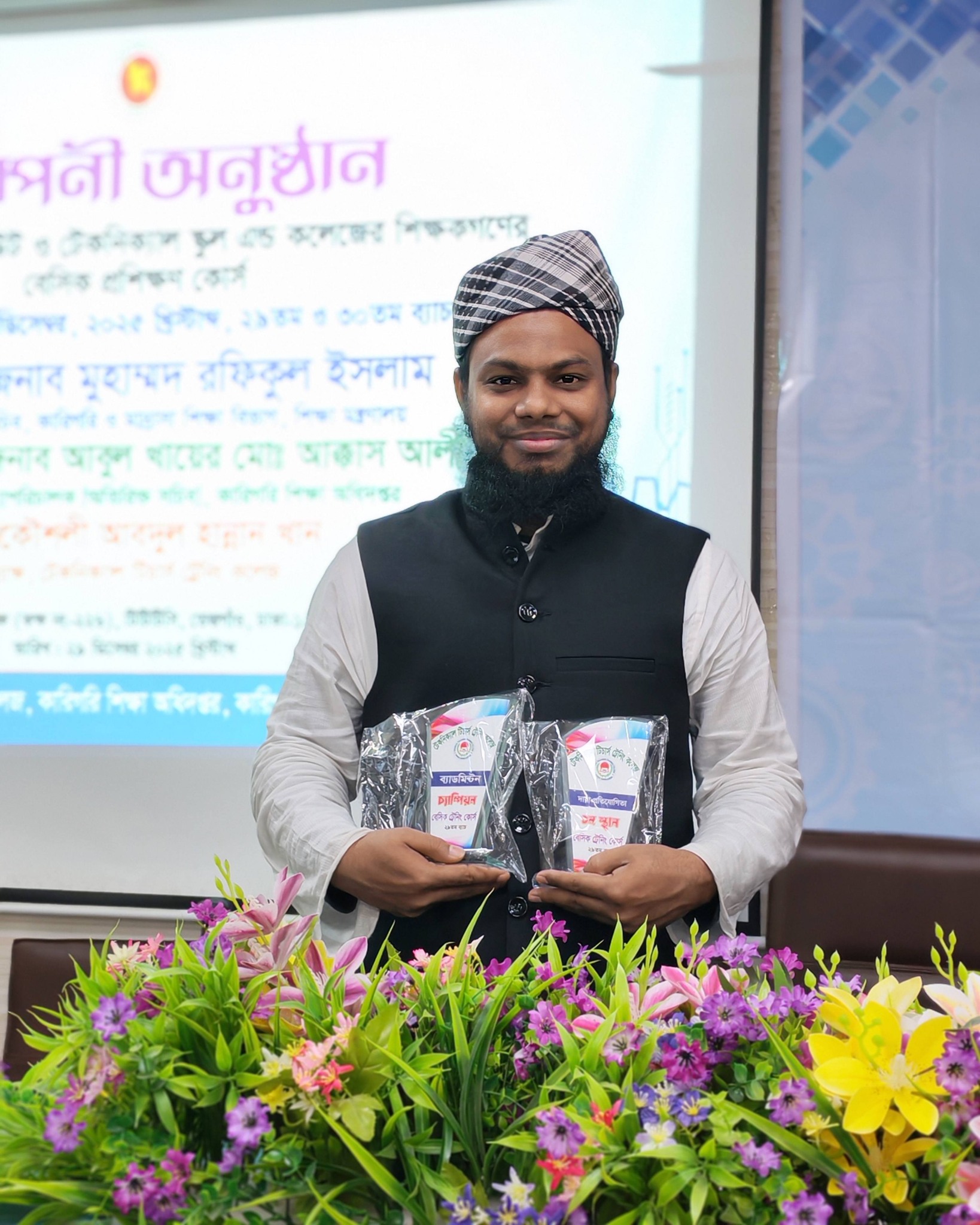 Md Tariful Islam