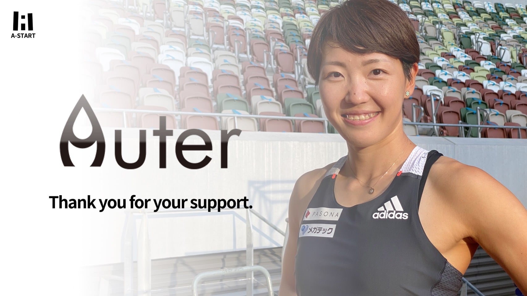 朝日新聞での連載最終回 寺田 明日香 Official Facebook