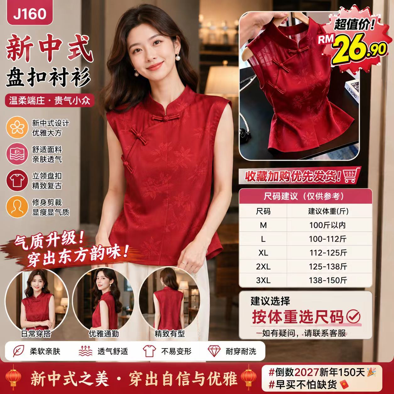 🛍️A246 冷榨香水柠檬液RM13.90(2盒) 满满的维C，酸酸甜甜很开胃，自